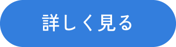 国際ソロプチミスト大分の概要はこちら